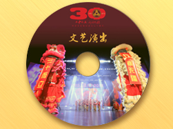 星空体育·星空官方网站-星空online(中国)
集团30周年音乐会