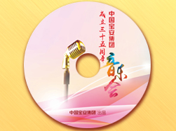 星空体育·星空官方网站-星空online(中国)
集团35周年音乐会